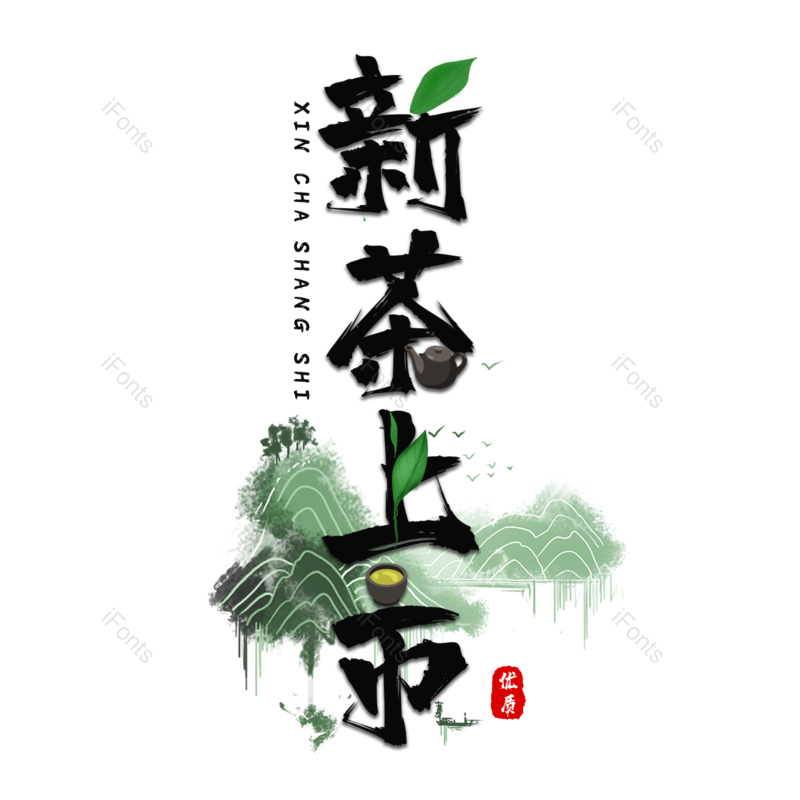 图片,元素,PNG,免抠素材